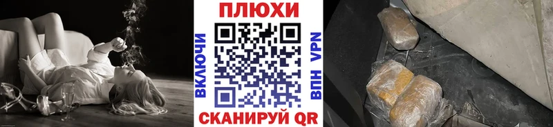 Купить наркотик Козловка Амфетамин Мефедрон Псилоцибиновые грибы СК