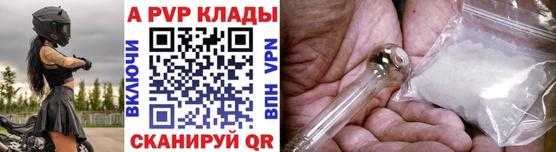 Alpha-PVP мука  дарнет шоп  Козловка 