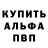 Alpha-PVP кристаллы Bunny Pizza