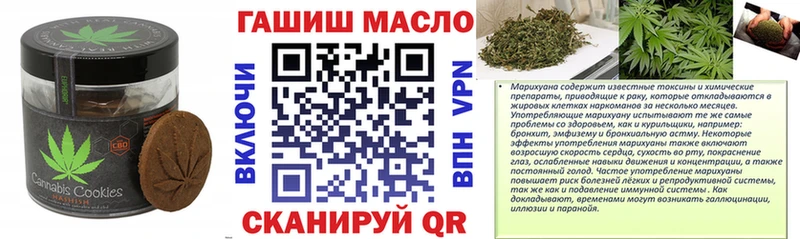 как найти Козловка Cannafood конопля