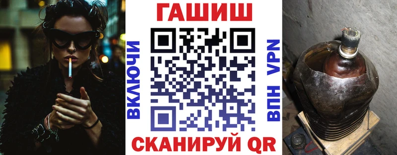 ГАШИШ хэш  mega tor  Козловка 