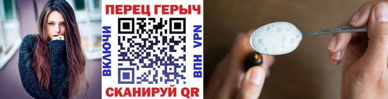 ГЕРОИН VHQ  купить   Козловка 