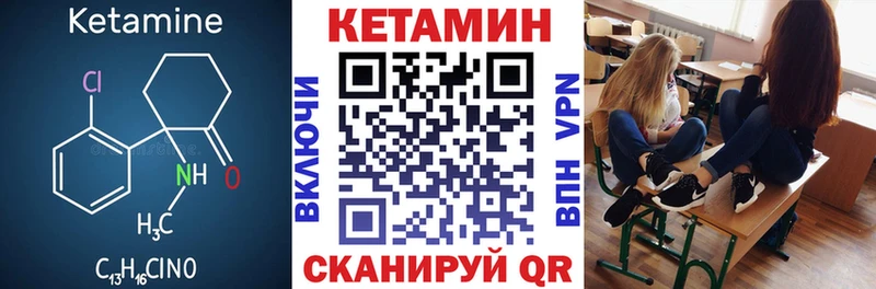 КЕТАМИН VHQ  Козловка 