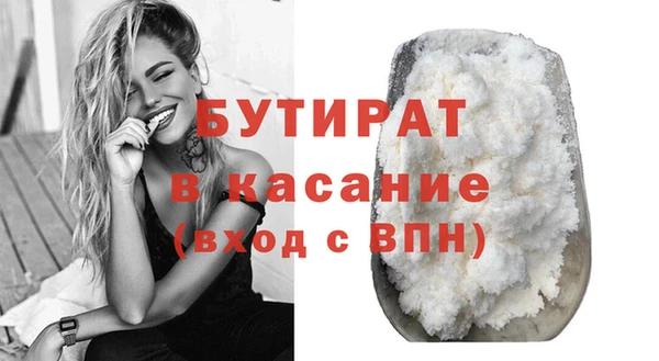 а пвп мука Белоозёрский