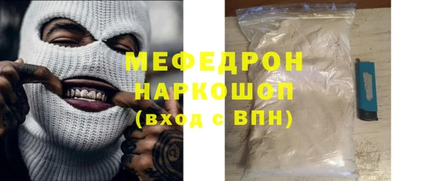 спайс Сосновый Бор