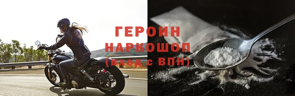 а пвп мука Белоозёрский