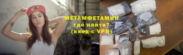 мескалин Балабаново