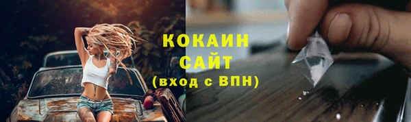 кокаин перу Беломорск