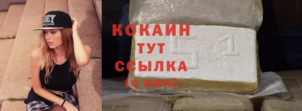 мескалин Балабаново