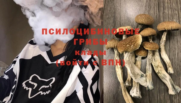 мескалин Балабаново