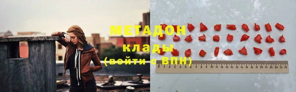 кокаин перу Беломорск