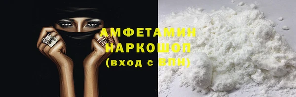 а пвп мука Белоозёрский