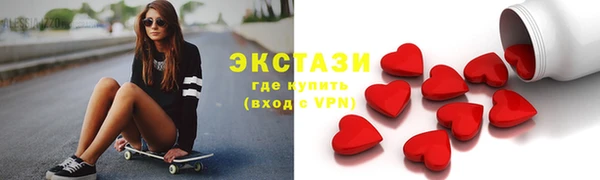 мяу мяу мука Сосновоборск