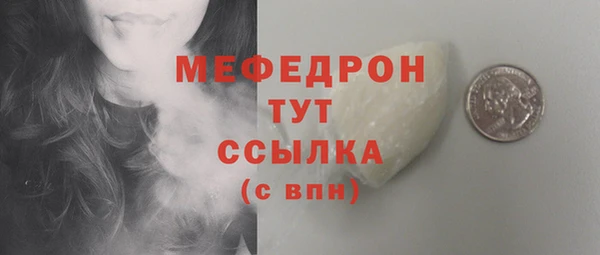 мескалин Балабаново