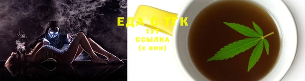 мескалин Балабаново