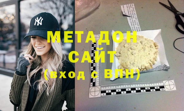бутик Балахна