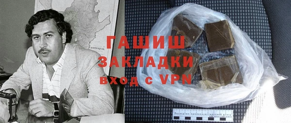 кокаин колумбия Белокуриха