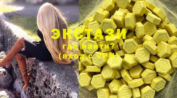 спайс Сосновый Бор