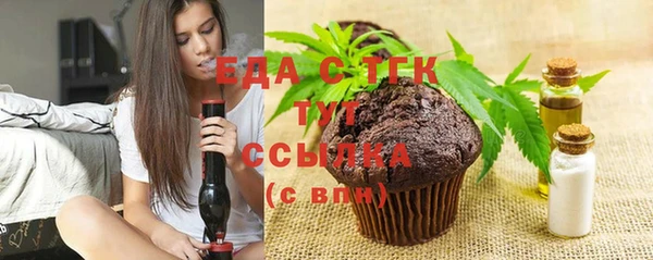бутик Балахна