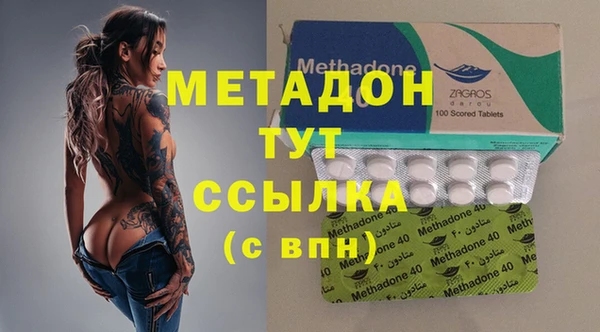 бутик Балахна