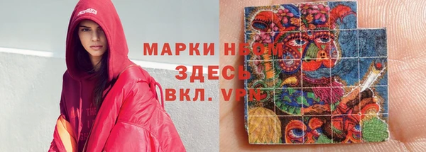бутик Балахна