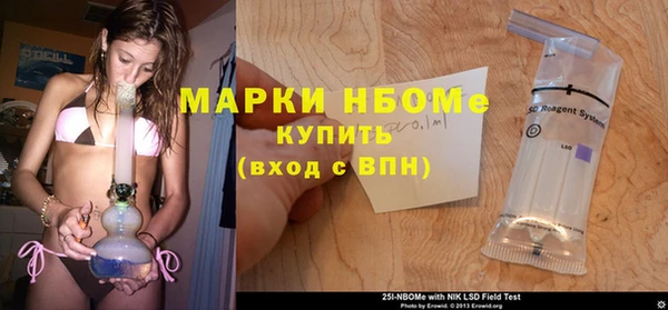 мескалин Балабаново