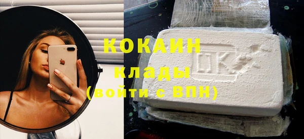 мескалин Балабаново
