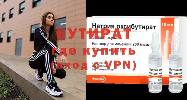 бутик Балахна