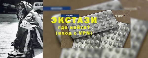 кокаин перу Беломорск