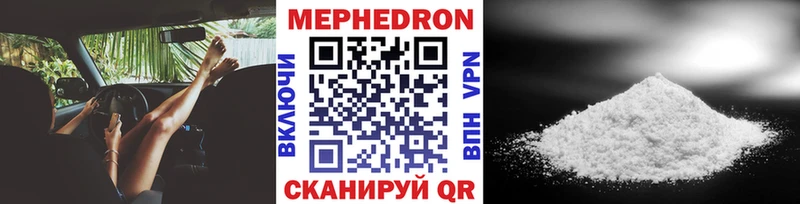 ссылка на мегу как войти где купить наркотик Козловка МЯУ-МЯУ мяу мяу